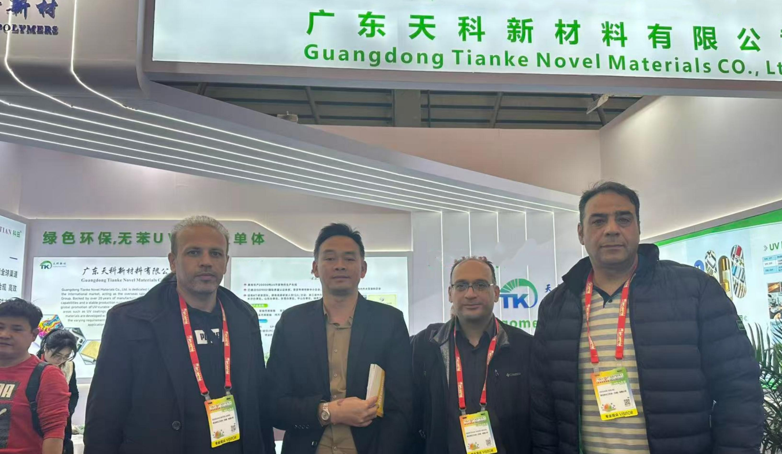 TIANKE POLYMER 2025 CHINACOAT